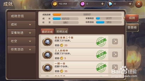 魔力宝贝士兵怎么赚钱(魔力宝贝士兵pk攻略) 魔力宝贝士兵怎么赚钱(魔力宝贝士兵pk攻略)
