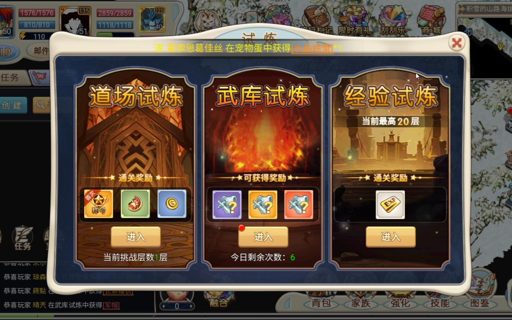 魔力宝贝觉醒合成版礼包怎么用(魔力宝贝觉醒贴吧) 魔力宝贝觉醒合成版礼包怎么用(魔力宝贝觉醒贴吧)