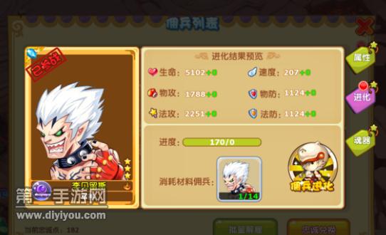 魔力宝贝最强佣兵养成攻略解析(魔力宝贝最强佣兵养成攻略解析视频) 魔力宝贝最强佣兵养成攻略解析(魔力宝贝最强佣兵养成攻略解析视频)