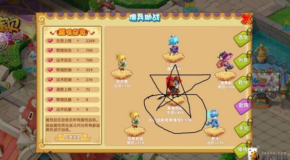 魔力宝贝最强佣兵养成攻略解析(魔力宝贝最强佣兵养成攻略解析视频) 魔力宝贝最强佣兵养成攻略解析(魔力宝贝最强佣兵养成攻略解析视频)