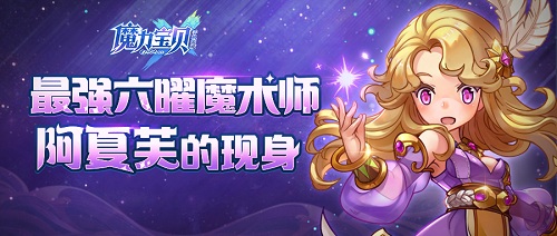 魔力宝贝永久冰石获得方法(cf变异宝贝怎么免费获得永久) 魔力宝贝永久冰石获得方法(cf变异宝贝怎么免费获得永久)