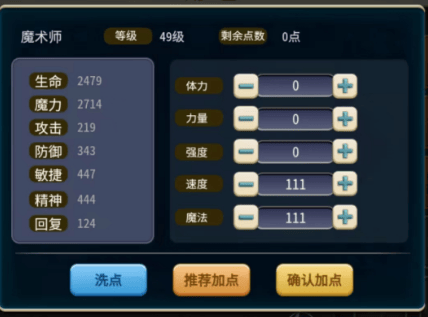 魔力宝贝75级新宠物技能属性解析(魔力宝贝75级新宠物技能属性解析大全)