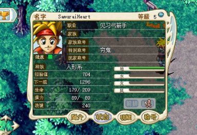 魔力宝贝2.0界面设置(魔力宝贝架设) 魔力宝贝2.0界面设置(魔力宝贝架设)