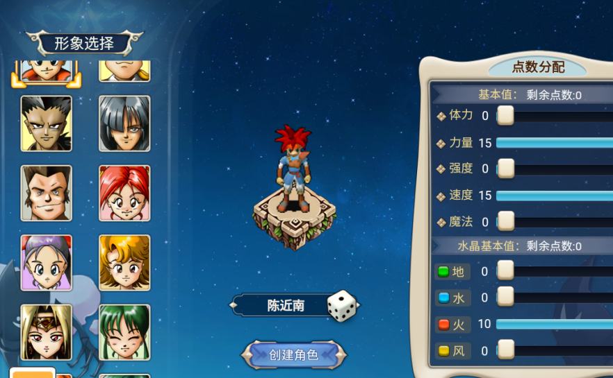 魔力宝贝2平民玩家玩什么职业好一点(魔力宝贝2剧情) 魔力宝贝2平民玩家玩什么职业好一点(魔力宝贝2剧情)