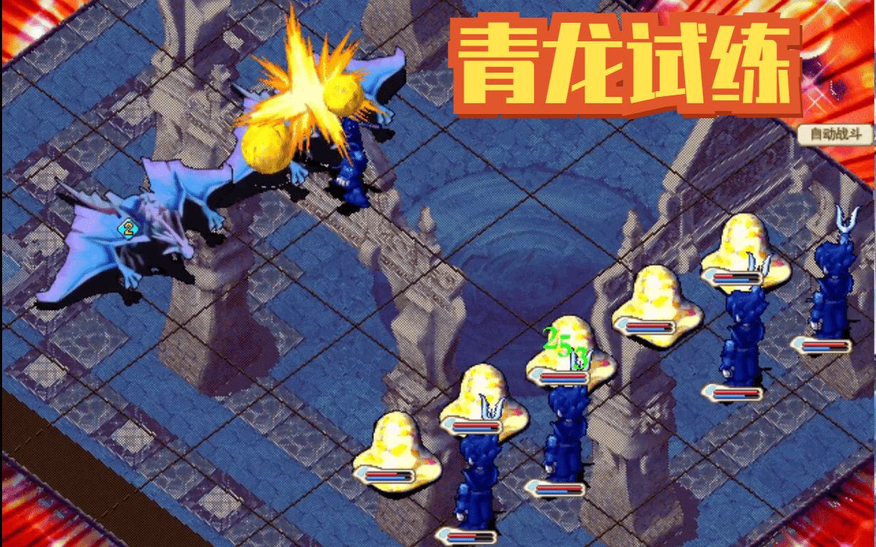 魔力宝贝忍者带什么武器(魔力宝贝忍者厉害吗) 魔力宝贝忍者带什么武器(魔力宝贝忍者厉害吗)