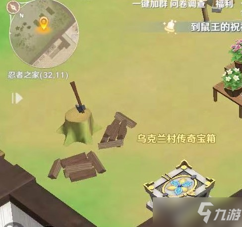 魔力宝贝宝箱刷分(魔力宝贝任务奖励) 魔力宝贝宝箱刷分(魔力宝贝任务奖励)