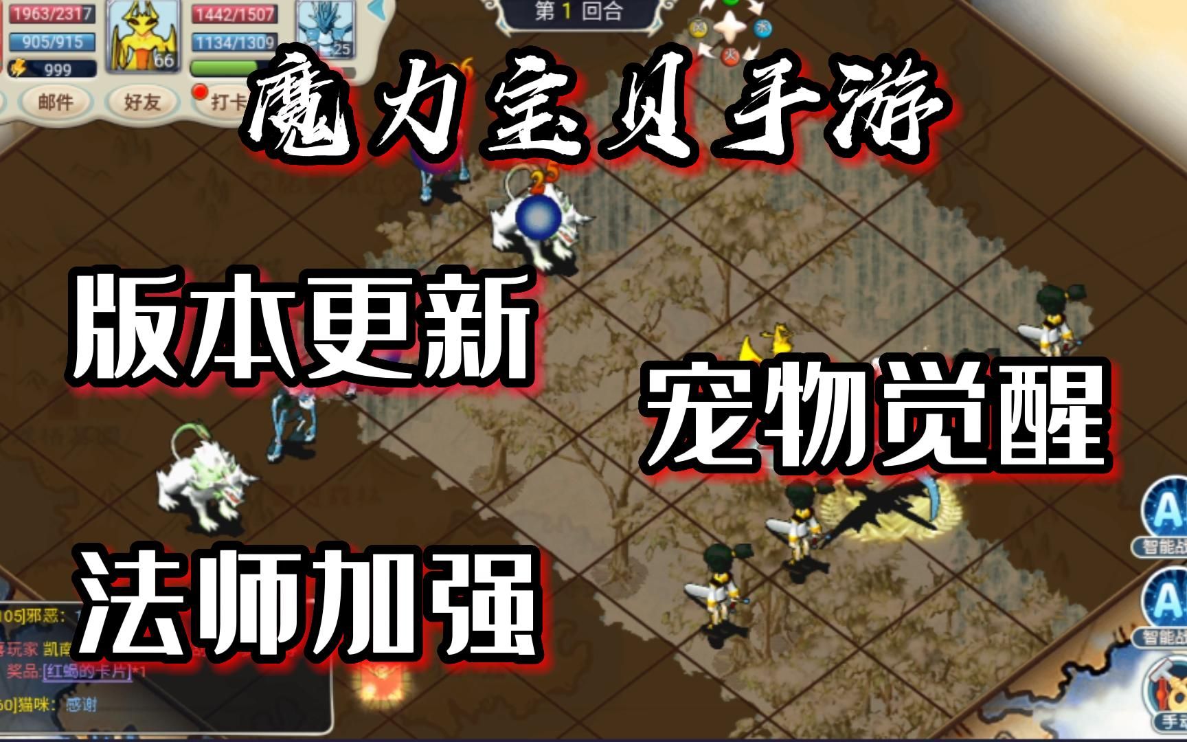 魔力宝贝职业选择指南:哪个职业适合你(魔力宝贝选什么职业) 魔力宝贝职业选择指南:哪个职业适合你(魔力宝贝选什么职业)