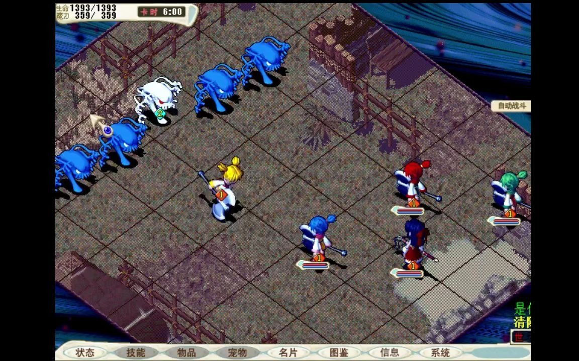 魔力宝贝50级去哪里练级(魔力宝贝50练级路线) 魔力宝贝50级去哪里练级(魔力宝贝50练级路线)