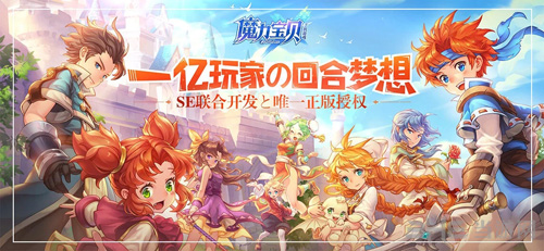 魔力宝贝手机主题(魔力宝贝手机壁纸) 魔力宝贝手机主题(魔力宝贝手机壁纸)