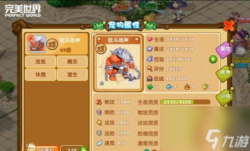 魔力宝贝手游攻略诅咒的迷宫在哪(魔力宝贝手游攻略诅咒的迷宫在哪打开) 魔力宝贝手游攻略诅咒的迷宫在哪(魔力宝贝手游攻略诅咒的迷宫在哪打开)