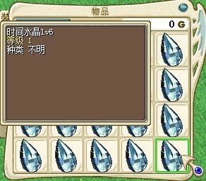 魔力宝贝版水晶系统攻略详解(魔力宝贝版水晶系统攻略详解大全) 魔力宝贝版水晶系统攻略详解(魔力宝贝版水晶系统攻略详解大全)