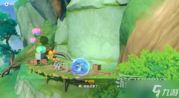 魔力宝贝《法兰王国的暗流》系列任务剧情对话 魔力宝贝《法兰王国的暗流》系列任务剧情对话