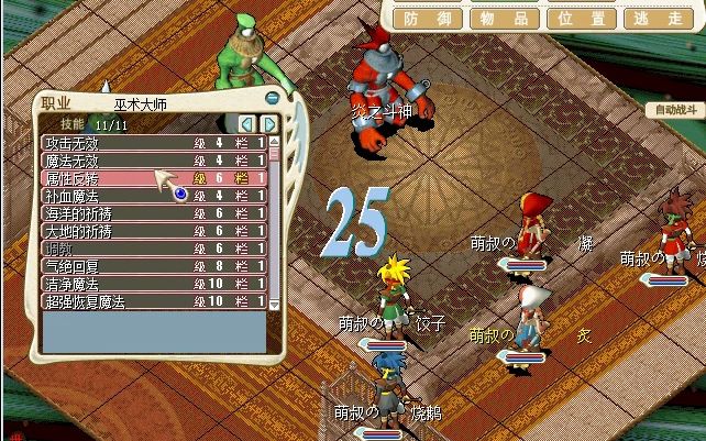 魔力宝贝怀旧服多久满级(魔力宝贝怀旧服满级后该怎么玩) 魔力宝贝怀旧服多久满级(魔力宝贝怀旧服满级后该怎么玩)