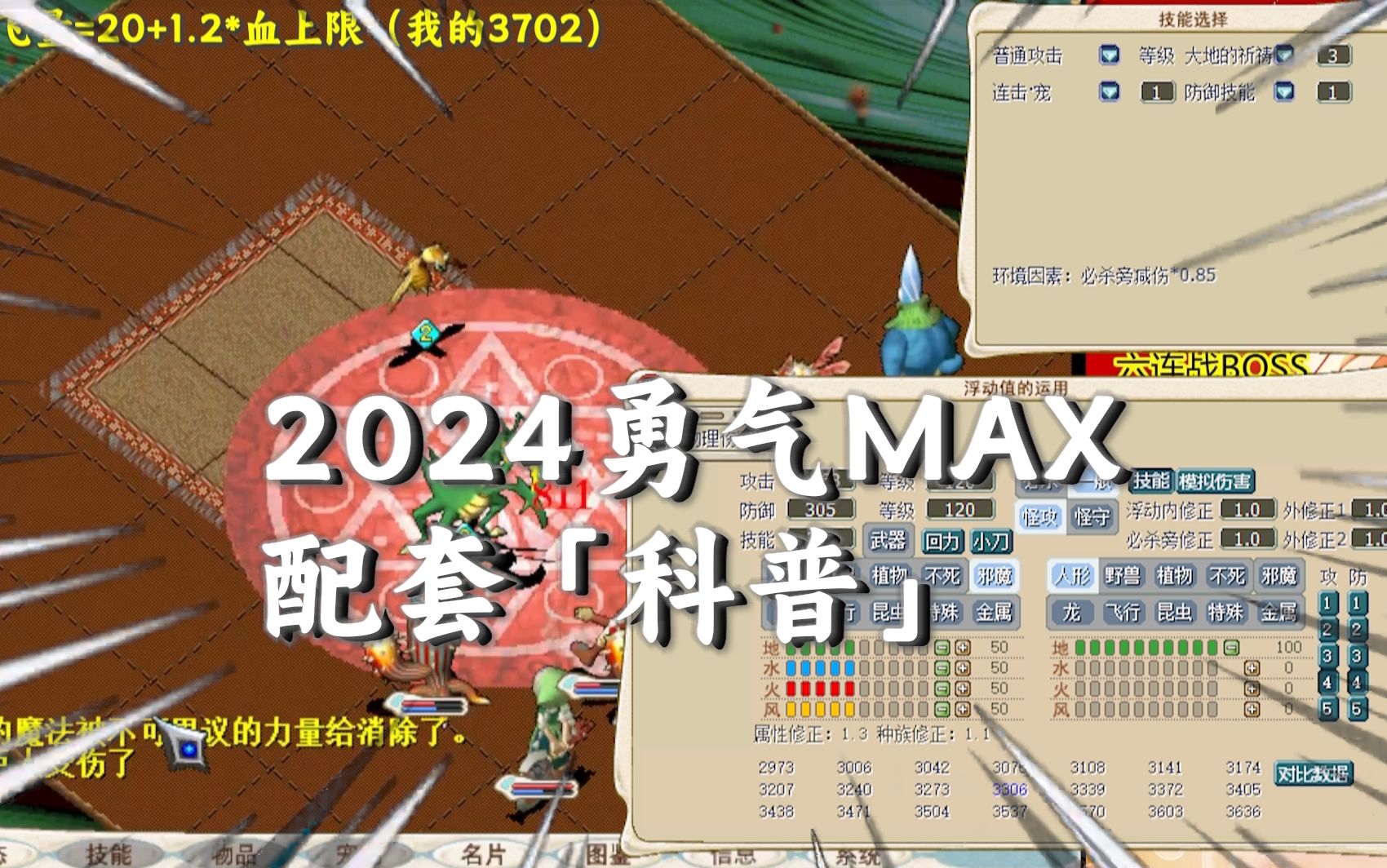 魔力宝贝怀旧论坛(魔力宝贝怀旧论坛贴吧) 魔力宝贝怀旧论坛(魔力宝贝怀旧论坛贴吧)