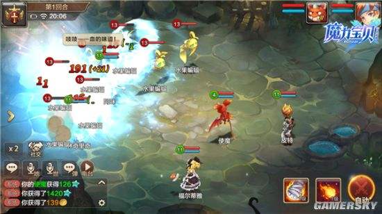 魔力宝贝手游百科攻略(魔力宝贝手游新手必看攻略) 魔力宝贝手游百科攻略(魔力宝贝手游新手必看攻略)