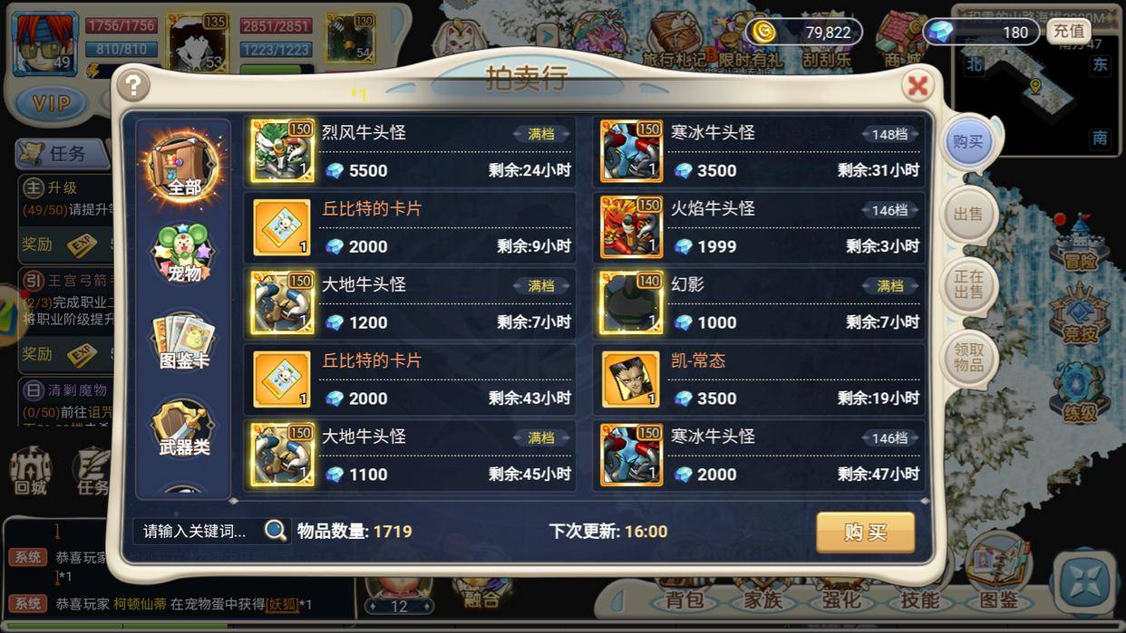 魔力宝贝怀旧服氪金吗(魔力宝贝怀旧是免费的) 魔力宝贝怀旧服氪金吗(魔力宝贝怀旧是免费的)