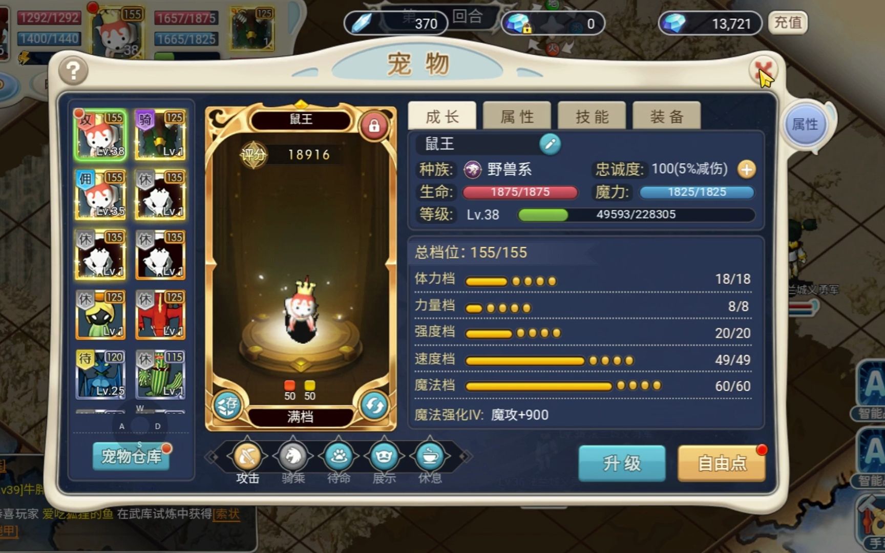 魔力宝贝怀旧服氪金吗(魔力宝贝怀旧是免费的) 魔力宝贝怀旧服氪金吗(魔力宝贝怀旧是免费的)