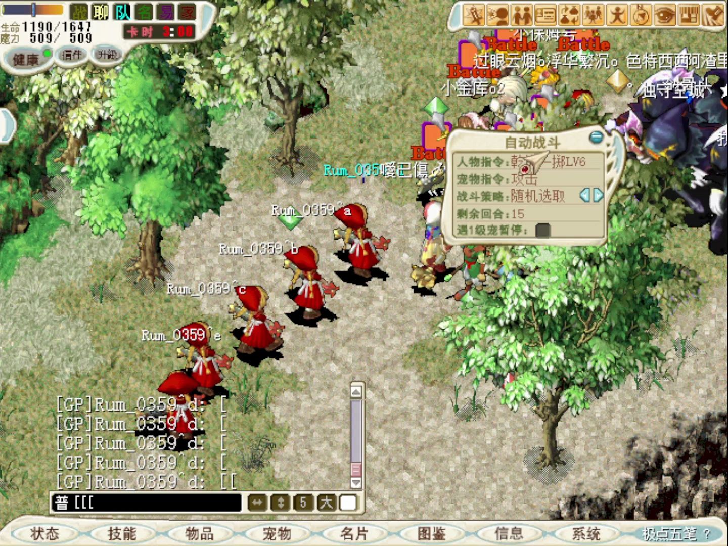 魔力宝贝50到55在哪里练级(魔力宝贝5060级练级地点) 魔力宝贝50到55在哪里练级(魔力宝贝5060级练级地点)