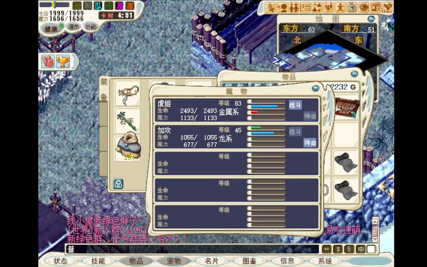 魔力宝贝50到55在哪里练级(魔力宝贝5060级练级地点) 魔力宝贝50到55在哪里练级(魔力宝贝5060级练级地点)