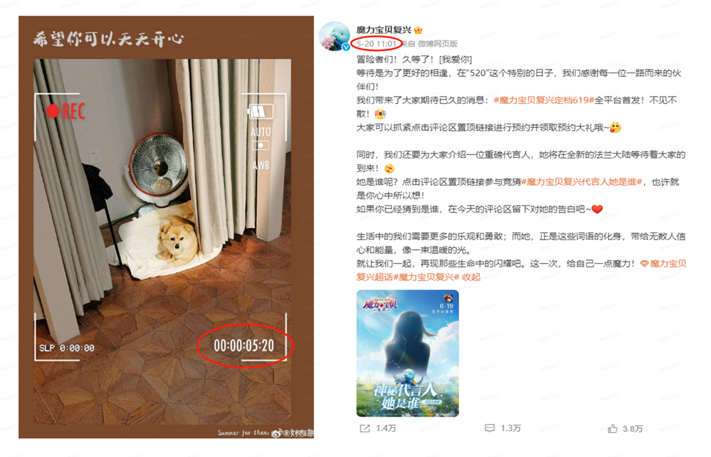 《魔力宝贝》新学期新气象迎新季线上活动(大学迎新活动策划方案) 《魔力宝贝》新学期新气象迎新季线上活动(大学迎新活动策划方案)