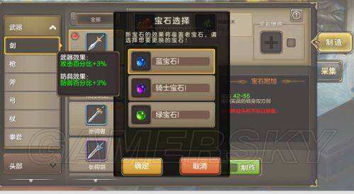 魔力宝贝云游商人在哪里如何找云游商人 魔力宝贝云游商人在哪里如何找云游商人