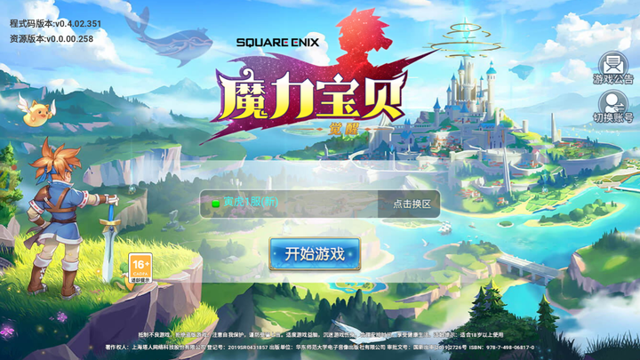 魔力宝贝手游好玩么知乎(魔力宝贝手游怎么赚钱人民币) 魔力宝贝手游好玩么知乎(魔力宝贝手游怎么赚钱人民币)