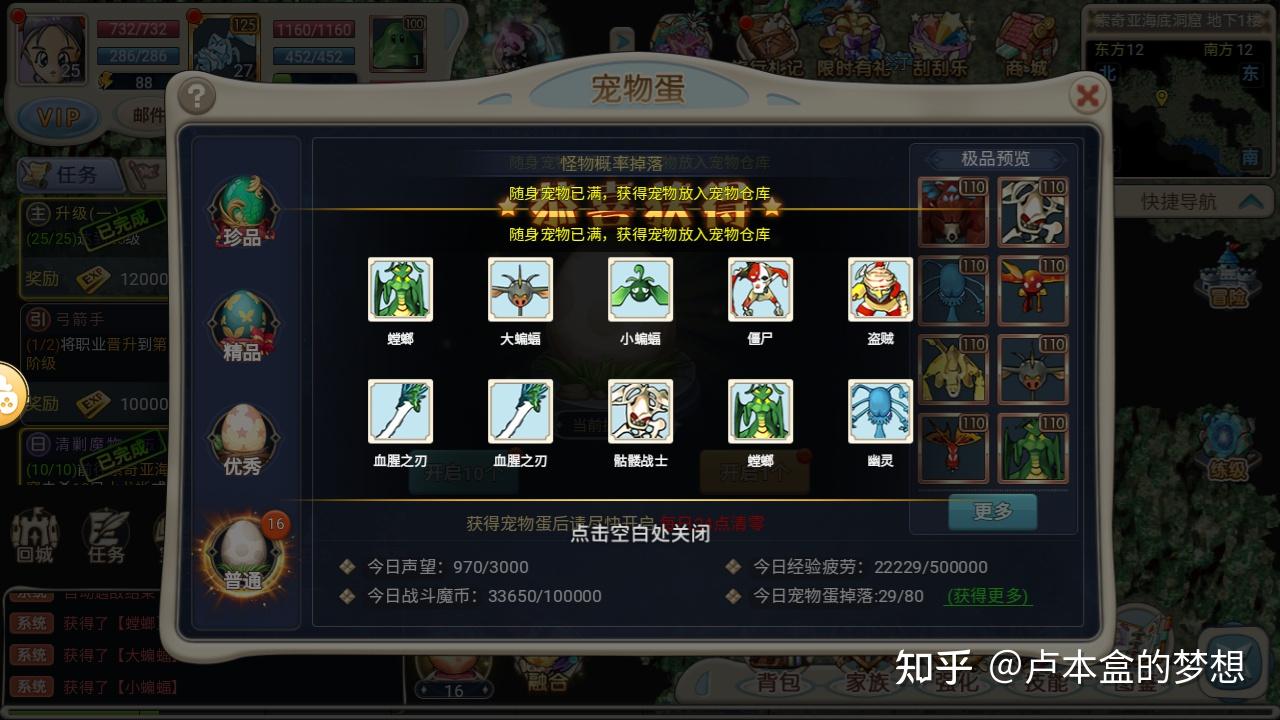 魔力宝贝手游好玩么知乎(魔力宝贝手游怎么赚钱人民币) 魔力宝贝手游好玩么知乎(魔力宝贝手游怎么赚钱人民币)