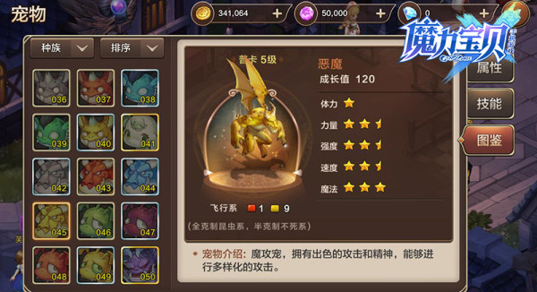 魔力宝贝sf手机版怎么玩(魔力宝贝sf手机版怎么玩的) 魔力宝贝sf手机版怎么玩(魔力宝贝sf手机版怎么玩的)