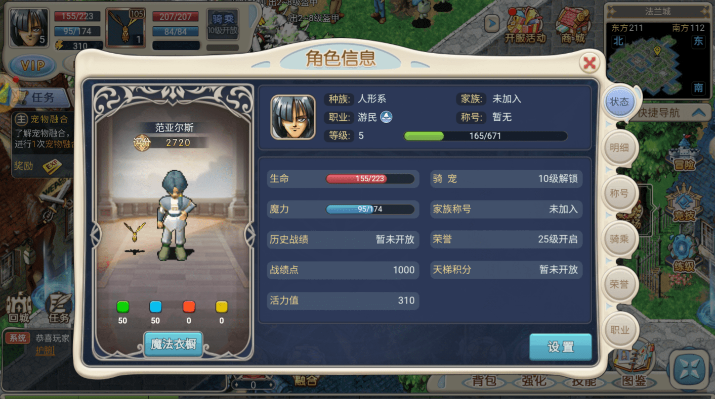 魔力宝贝官方几个号能玩(魔力宝贝官方几个号能玩啊) 魔力宝贝官方几个号能玩(魔力宝贝官方几个号能玩啊)