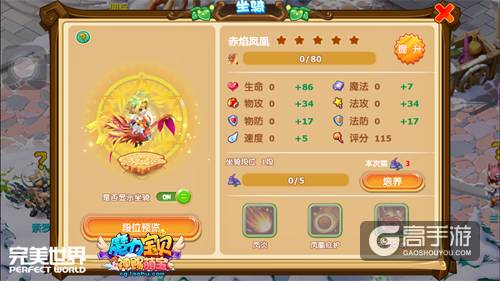 《魔力宝贝》灵魂舞者加点配装及纹章搭配方法(魔神总司纹章搭配) 《魔力宝贝》灵魂舞者加点配装及纹章搭配方法(魔神总司纹章搭配)