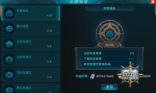 魔力宝贝战盟贡献(造梦西游3战盟贡献) 魔力宝贝战盟贡献(造梦西游3战盟贡献)
