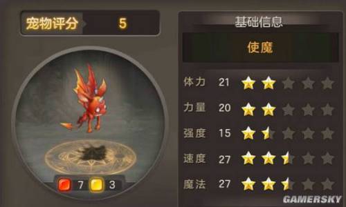 魔力宝贝技能的PVE效果(魔力宝贝技能的pve效果怎么样) 魔力宝贝技能的PVE效果(魔力宝贝技能的pve效果怎么样)