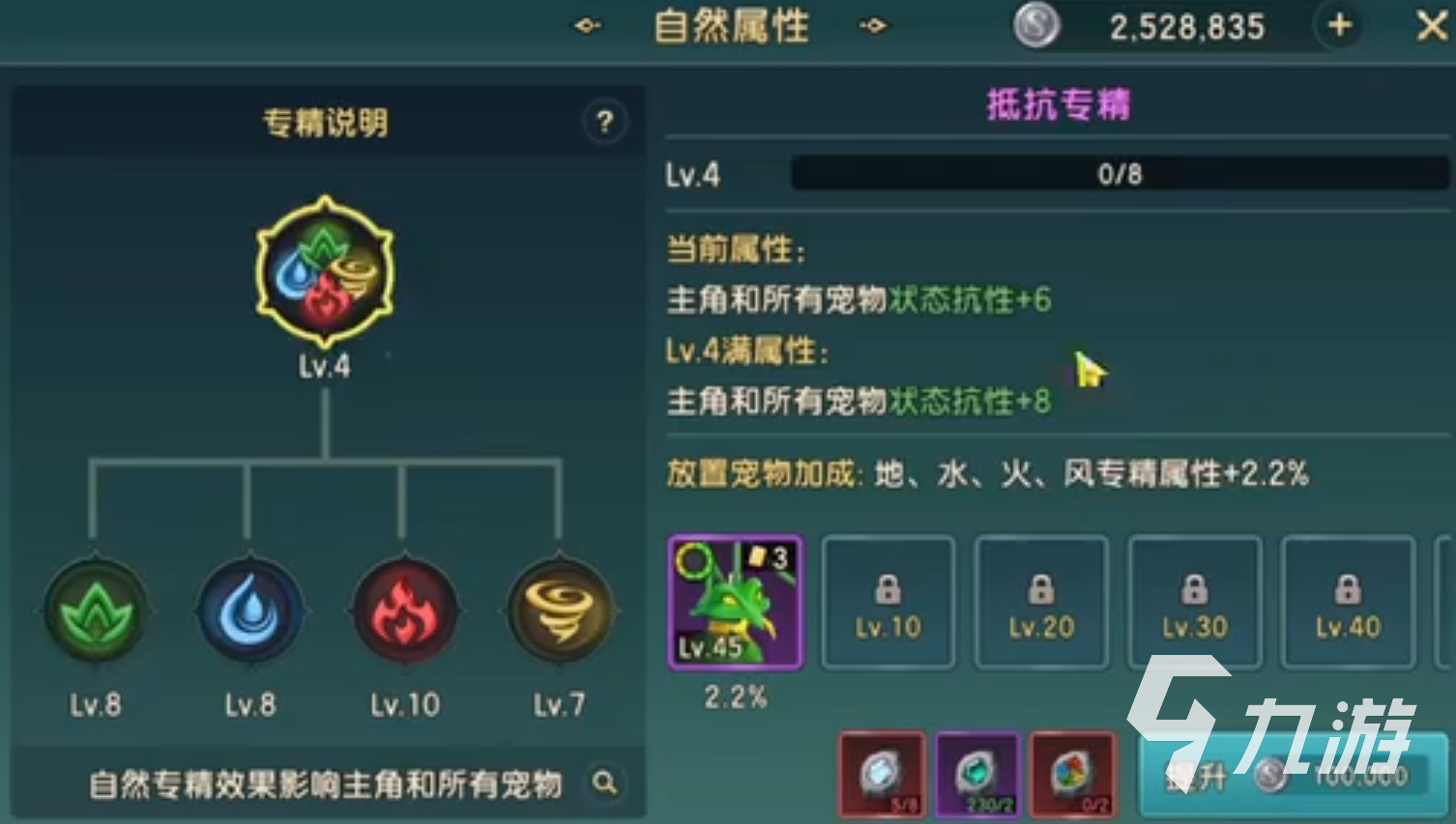 魔力宝贝战力怎么提升战力提升攻略(魔力宝贝技巧) 魔力宝贝战力怎么提升战力提升攻略(魔力宝贝技巧)