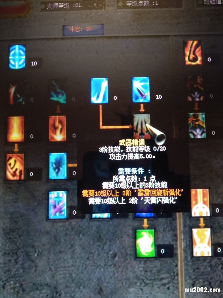 魔力宝贝技能的实战测试(魔力宝贝烧技能地点推荐)
