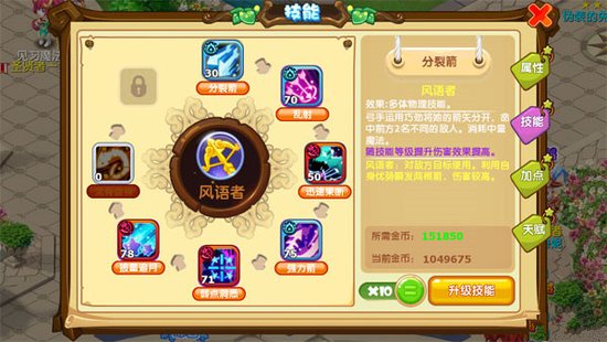 魔力宝贝技能的实战测试(魔力宝贝烧技能地点推荐) 魔力宝贝技能的实战测试(魔力宝贝烧技能地点推荐)