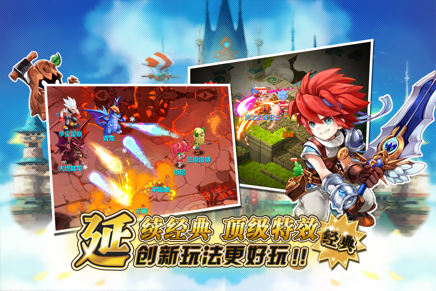魔力宝贝手游sf发布网(魔力宝贝手游sf发布网站) 魔力宝贝手游sf发布网(魔力宝贝手游sf发布网站)