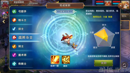 魔力宝贝战士哪个职业刷图最厉害啊(魔力宝贝战士哪个职业刷图最厉害啊视频) 魔力宝贝战士哪个职业刷图最厉害啊(魔力宝贝战士哪个职业刷图最厉害啊视频)