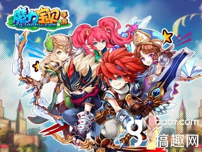 魔力宝贝冰雪牢城玩法攻略冰雪牢城怎么打 魔力宝贝冰雪牢城玩法攻略冰雪牢城怎么打