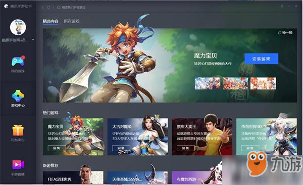 《魔力宝贝》伤害计量器使用方法介绍 《魔力宝贝》伤害计量器使用方法介绍