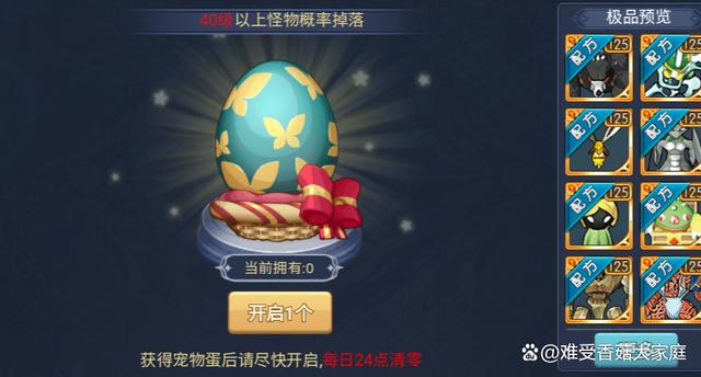 魔力宝贝宠物星星糖果详细解析(魔力宝贝做任务获得的宠物有哪些) 魔力宝贝宠物星星糖果详细解析(魔力宝贝做任务获得的宠物有哪些)