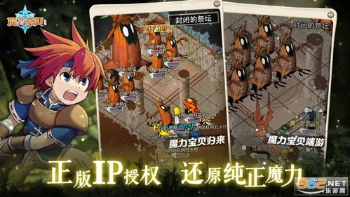 魔力宝贝觉醒和魔力宝贝归来(魔力宝贝和魔力宝贝觉醒有什么区别) 魔力宝贝觉醒和魔力宝贝归来(魔力宝贝和魔力宝贝觉醒有什么区别)