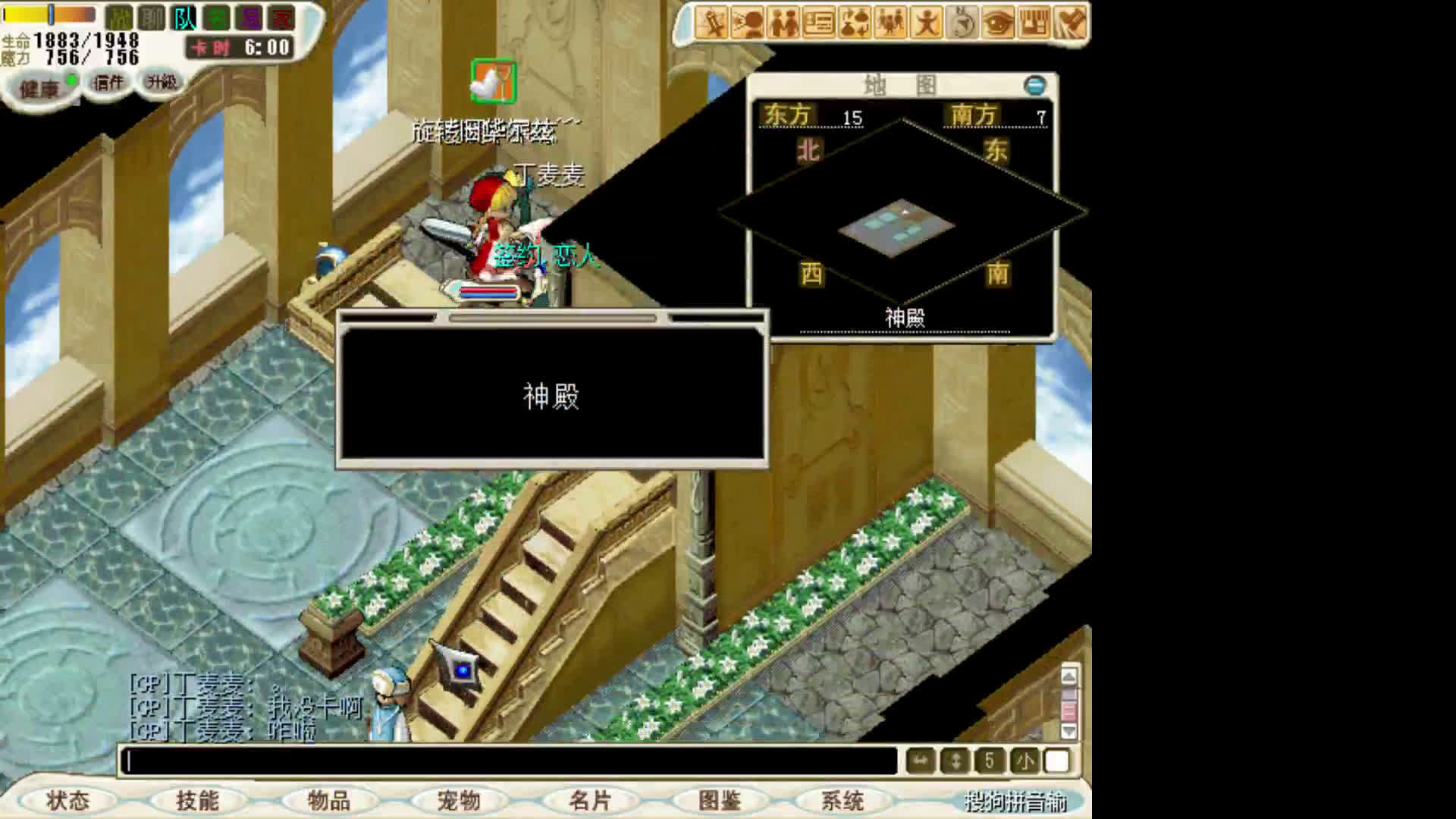 魔力宝贝官服可以改名字吗(魔力宝贝怀旧改名方法) 魔力宝贝官服可以改名字吗(魔力宝贝怀旧改名方法)