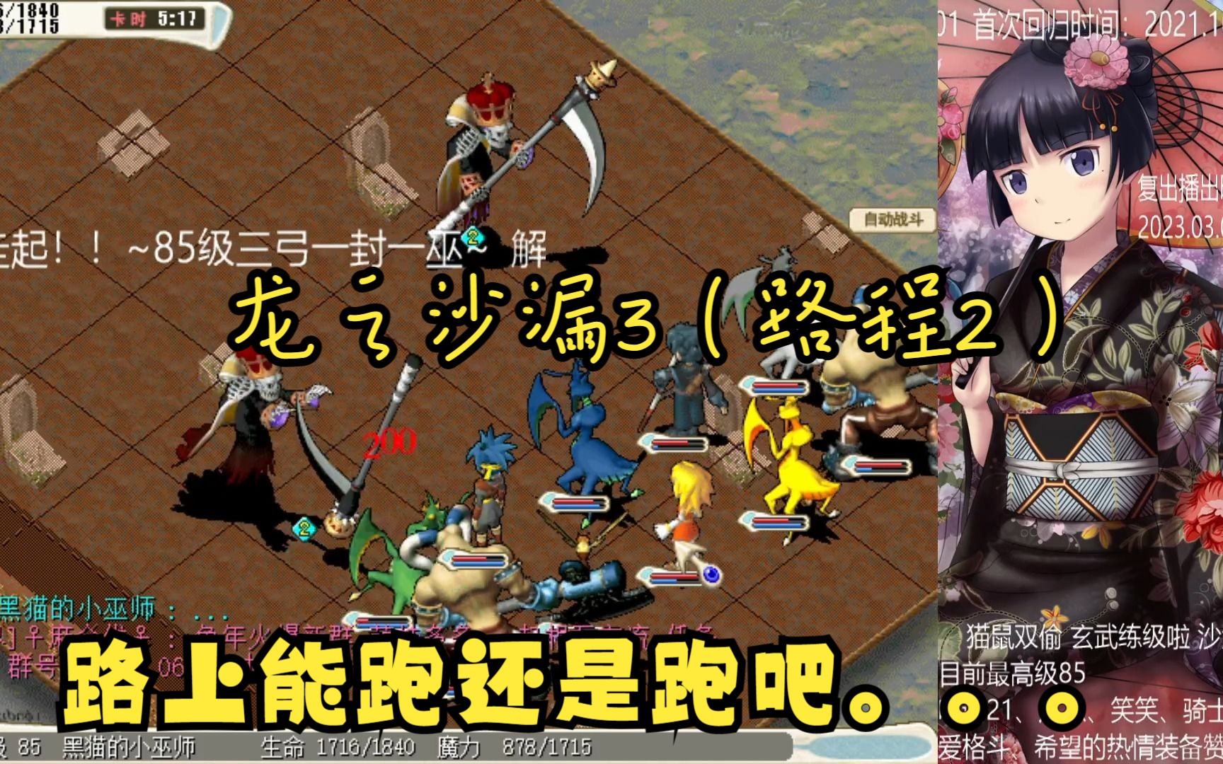 魔力宝贝官服可以改名字吗(魔力宝贝怀旧改名方法) 魔力宝贝官服可以改名字吗(魔力宝贝怀旧改名方法)