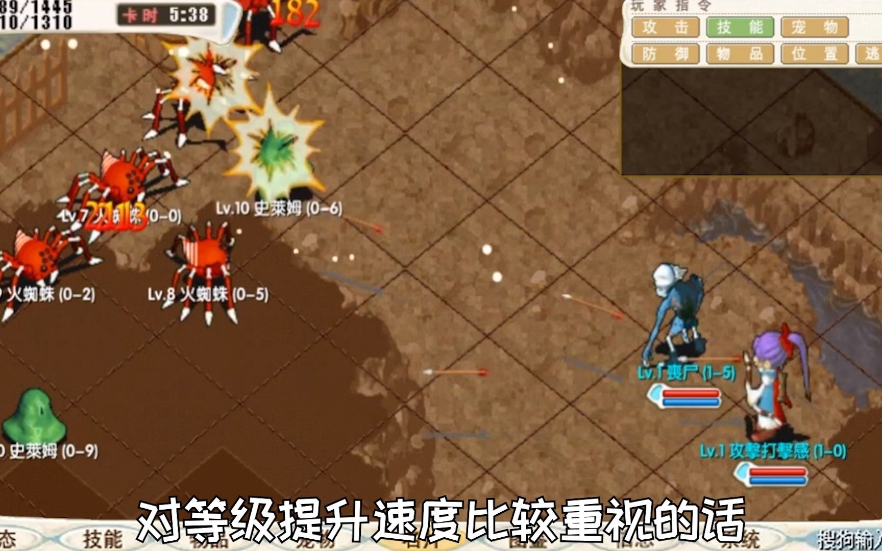 魔力宝贝智力弓箭手加点(魔力宝贝弓箭手就职在哪) 魔力宝贝智力弓箭手加点(魔力宝贝弓箭手就职在哪)