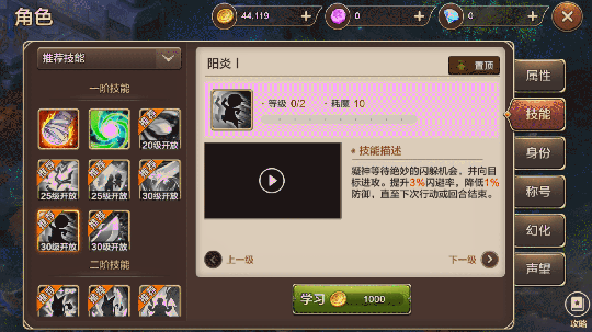 魔力宝贝归来格斗士技能(魔力宝贝归来格斗带什么宝石) 魔力宝贝归来格斗士技能(魔力宝贝归来格斗带什么宝石)