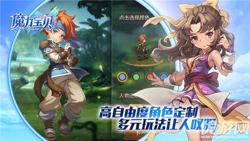 全民魔力宝贝无限钻石满v下载(魔力宝贝变成游民) 全民魔力宝贝无限钻石满v下载(魔力宝贝变成游民)