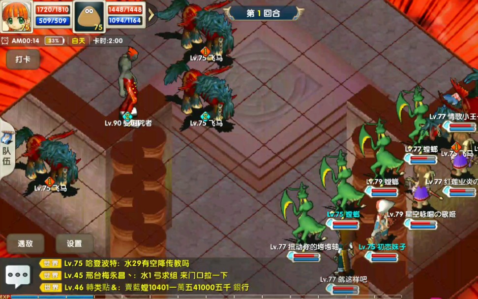 魔力宝贝怀旧任务忍者加点(魔力宝贝怀旧任务忍者加点怎么加) 魔力宝贝怀旧任务忍者加点(魔力宝贝怀旧任务忍者加点怎么加)