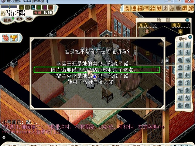 魔力宝贝怀旧任务忍者加点(魔力宝贝怀旧任务忍者加点怎么加) 魔力宝贝怀旧任务忍者加点(魔力宝贝怀旧任务忍者加点怎么加)