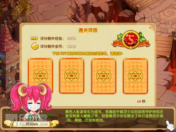 魔力宝贝脚本(魔力宝贝脚本指令是怎么用的) 魔力宝贝脚本(魔力宝贝脚本指令是怎么用的)