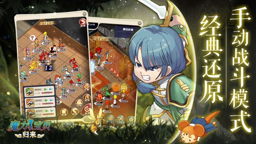 《魔力宝贝》应对圣诞老人逃跑全职业浮空技能统计(魔力宝贝技能经验表) 《魔力宝贝》应对圣诞老人逃跑全职业浮空技能统计(魔力宝贝技能经验表)